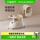 英国Yeesoom婴儿洗澡座椅宝宝洗澡坐椅神器儿童浴凳多功能溜溜车