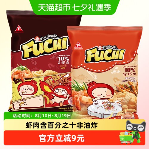 富吃泰国进口烧烤味辣味各1虾条