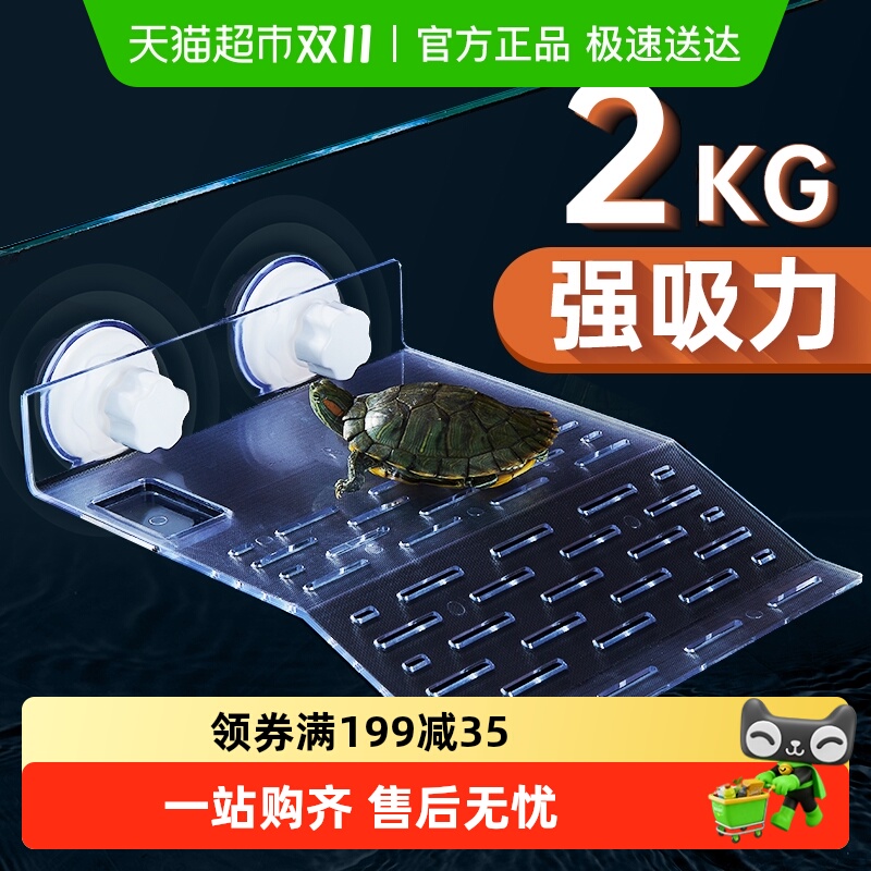 yee鱼缸乌龟爬台深水龟大号高水位吸盘浮岛晒台水族箱乌龟缸爬坡
