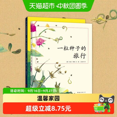 正版书籍