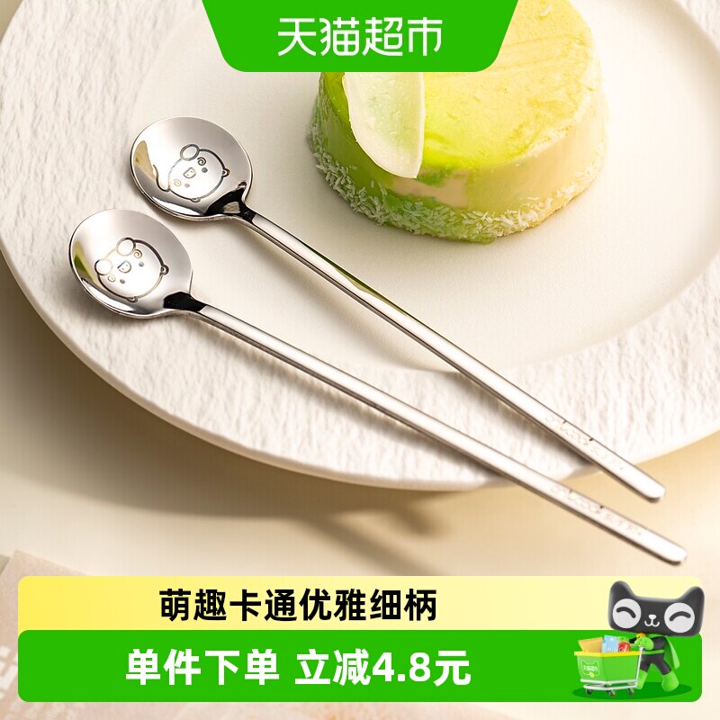 onlycook304不锈钢萌趣卡通勺子图片