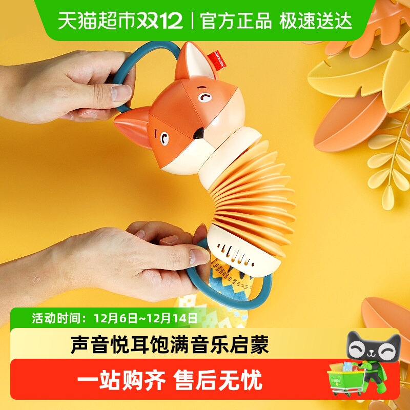狐狸手风琴玩具早教益智