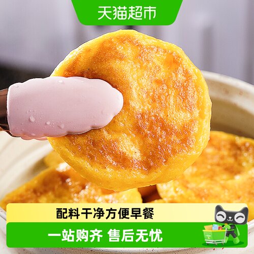 古蜀味道手工玉米饼清甜400g*2袋