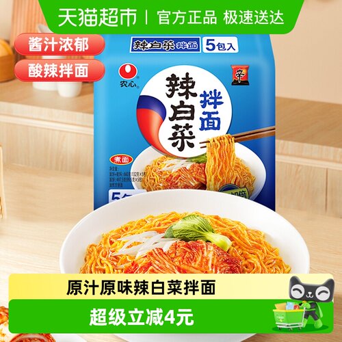 农心辣白菜口味方便面