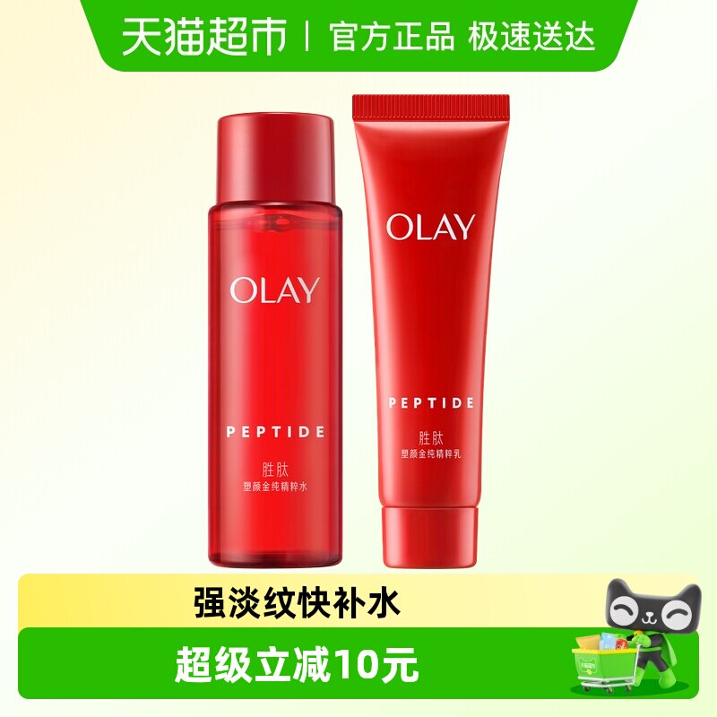 OLAY�����ʹ��ƿˮ��ʤ�Ŀ��屣ʪС���У�50ml+35ml�� 39.9Ԫ