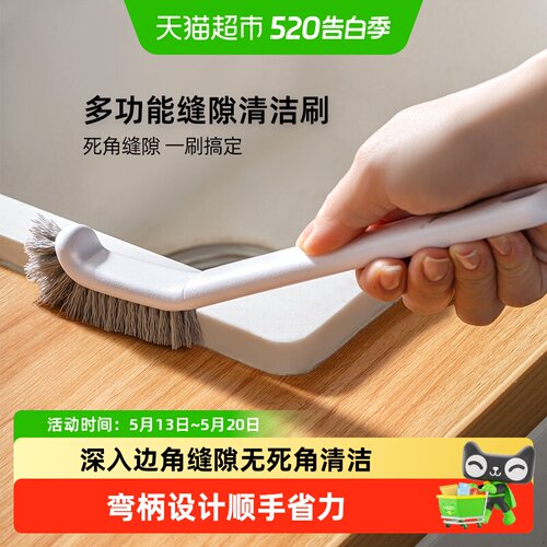 太力厨房缝隙刷硬毛洗碗池清洁刷