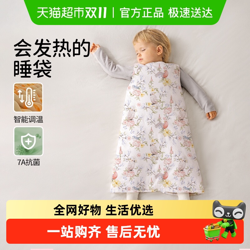 欧孕儿童睡袋春秋冬宝宝背心加厚保暖蚕丝婴儿无袖暖姜防踢被神器