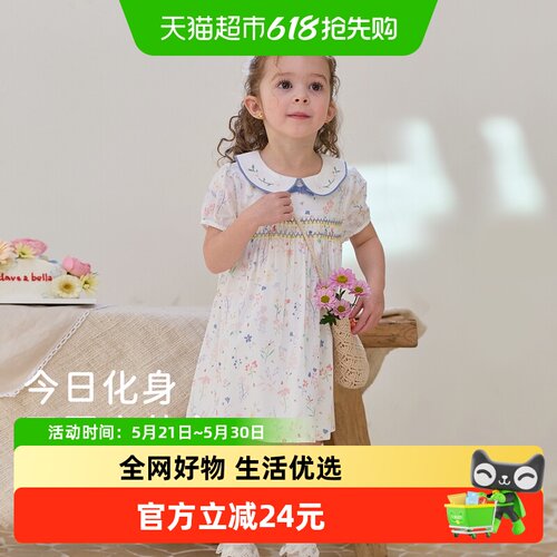 戴维贝拉宝宝碎花连衣裙公主裙