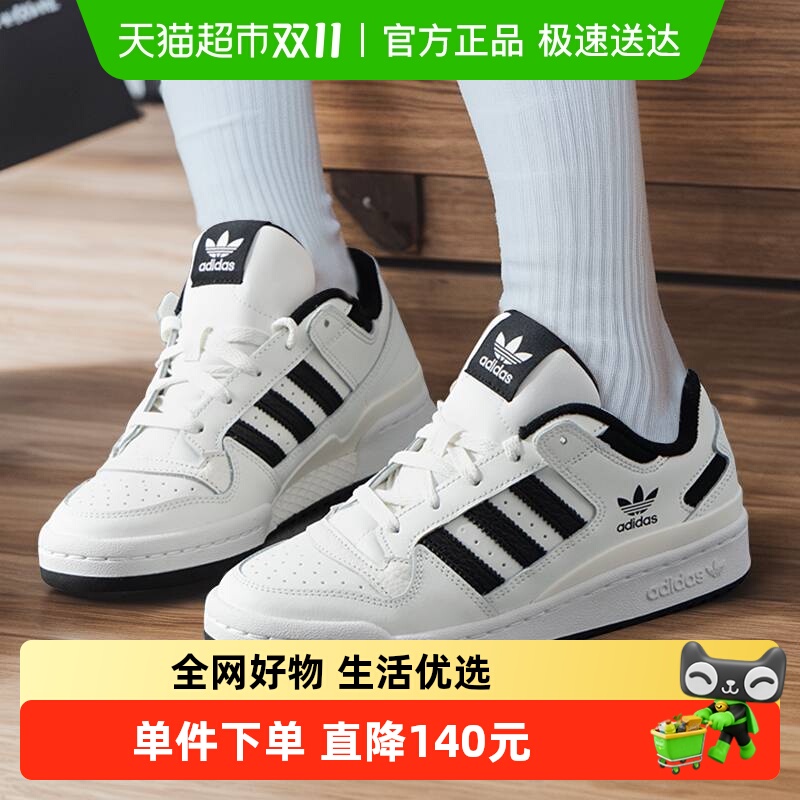 Adidas阿迪达斯休闲鞋小白鞋