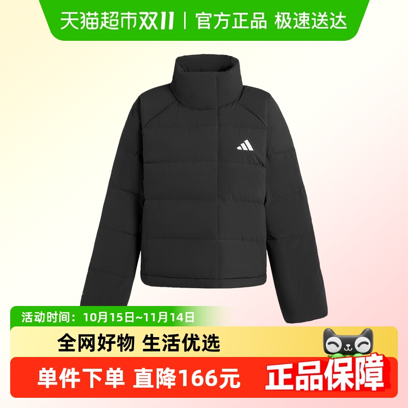 adidas阿迪达斯羽绒服KH3974