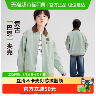 左西童装男童外套2026新款儿童夹克街头巴恩风男孩复古工装酷春装