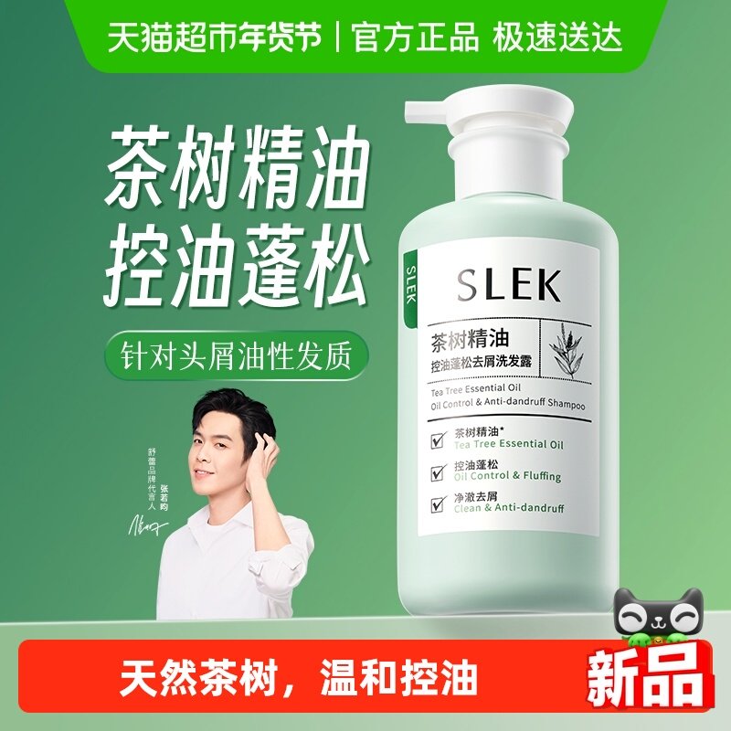 ���ٲ�������÷���Ϳ��ͱ�ʪ����ȥмֹ��������ë��ϴ��ˮ¶ 9.13Ԫ