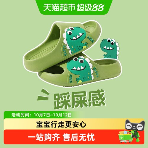 猪爸爸宝宝凉拖减震防滑可爱卡通