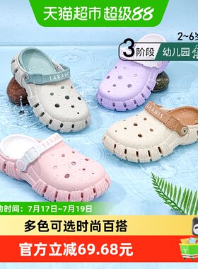 泰兰尼斯夏季新款洞洞鞋干湿防滑