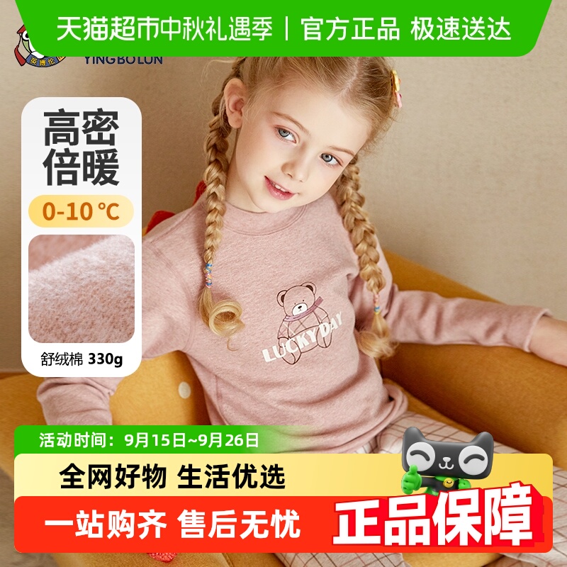 ӢŮͯůװ޼Ӻͯ㶬Ů˯