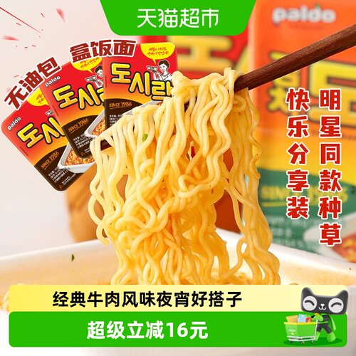 八道PALDO经典韩式牛肉味泡面3盒