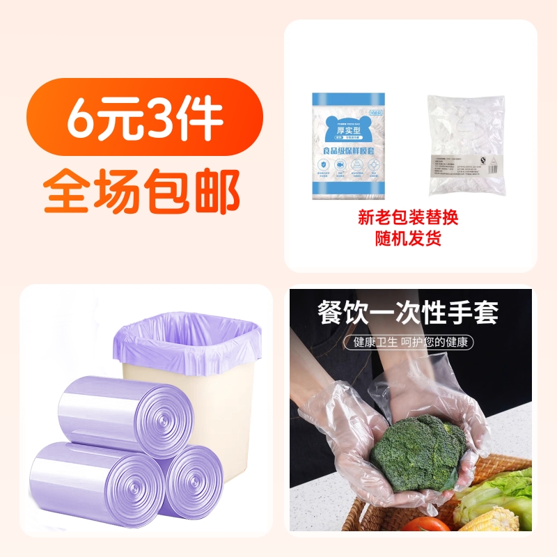 100只保鲜膜套食品级一次性