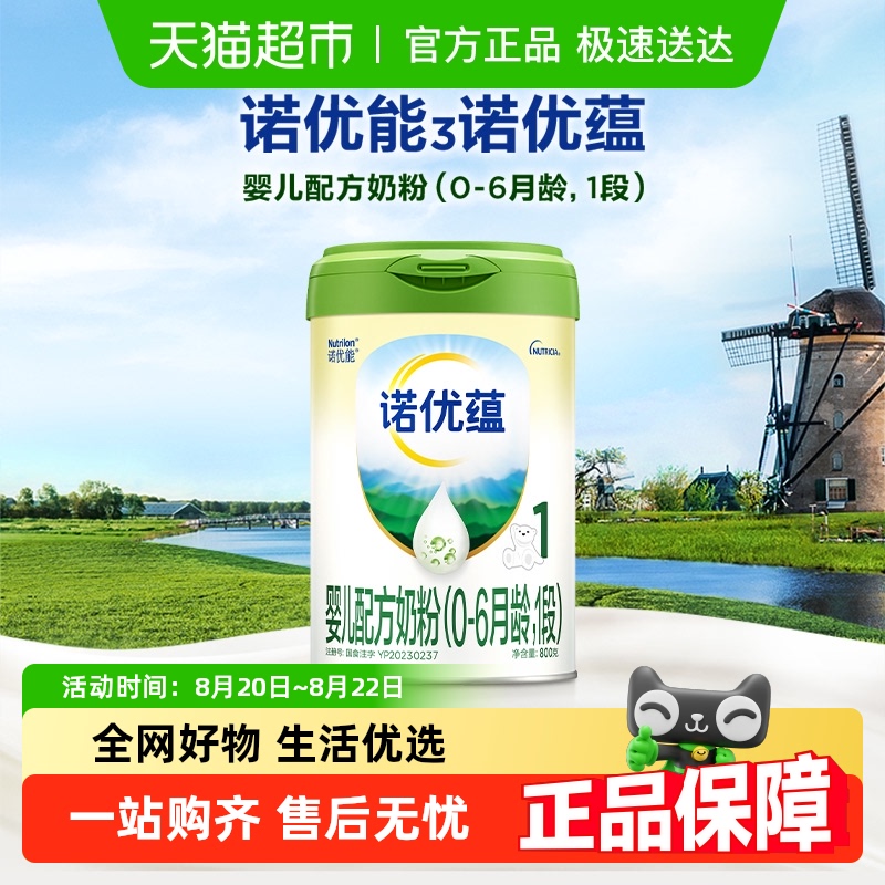 ŵŵӤ䷽̷ۣ0-6䣬1Σ800g*1