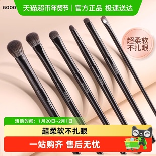 古迪沧州软毛眼影刷套装眼妆晕染卧蚕眼线刀锋眼部细节小号化妆刷