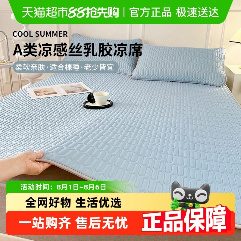 �Ӻ�����˿�齺��ϯ������2025�¿�ɻ�ϴѧ�����ᵥ˫�˿յ�ϯ��