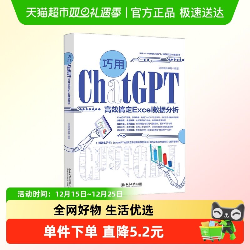 凤凰高新教育计算机与互联网