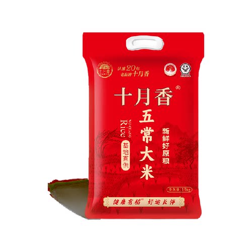 十月香东北大米五常稻花香
