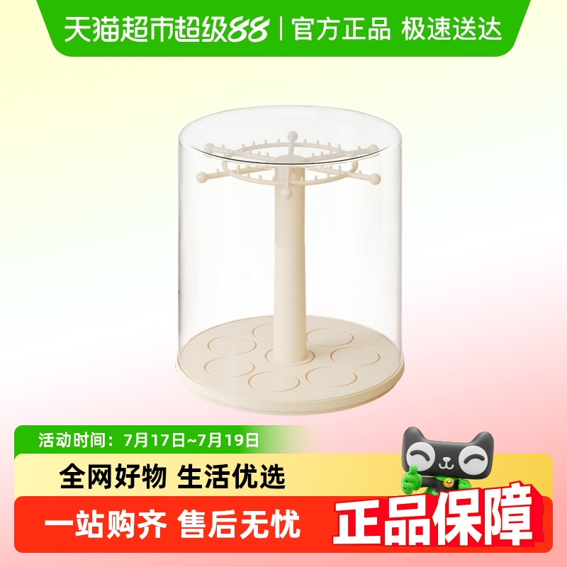 星优拉布布挂件展示盒