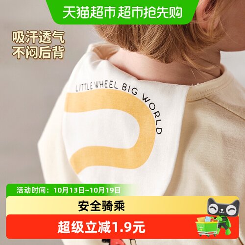 kidpop宝宝隔汗巾吸湿透气