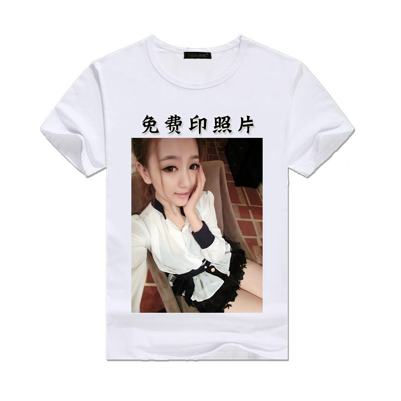diy定制情侣装印照片做衣服t恤班服来图案订制夏季圆领自定义短袖
