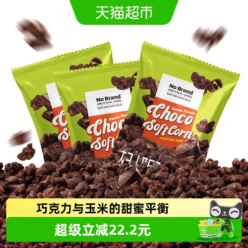 NoBrand韩国进口巧克力味玉米卷