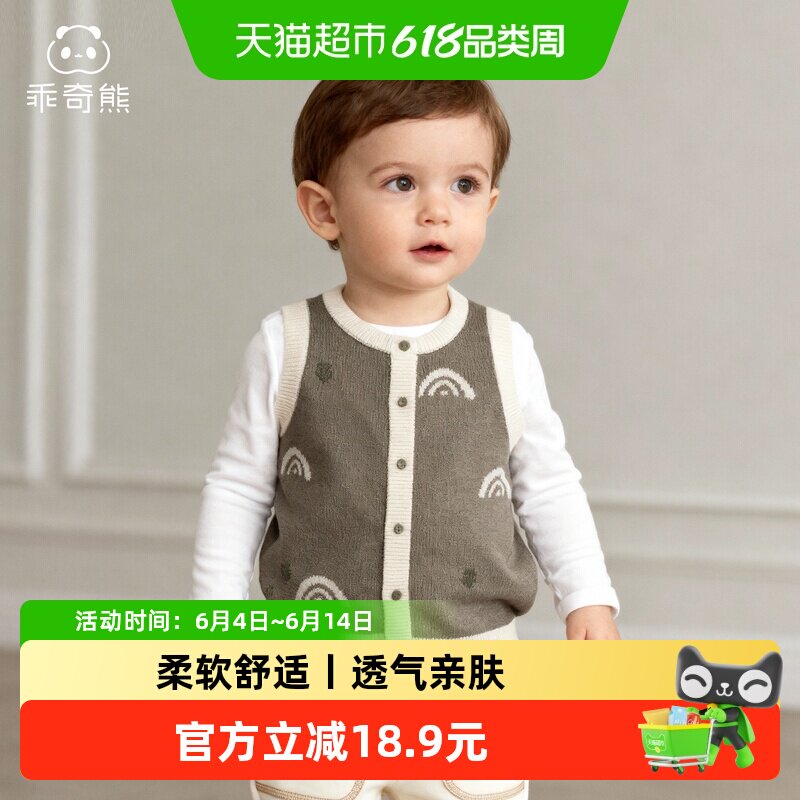男女宝宝毛衣背心马甲春季婴幼儿针织坎肩马夹外套秋冬绵羊毛保暖
