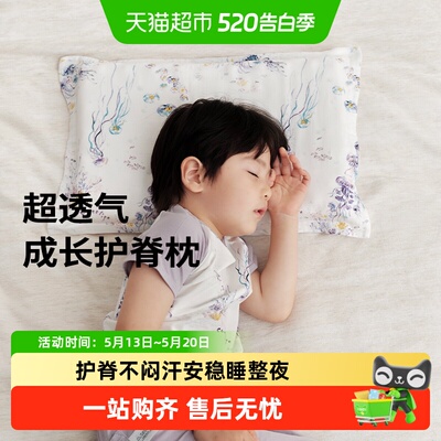 cutelife护颈竹棉透气枕头