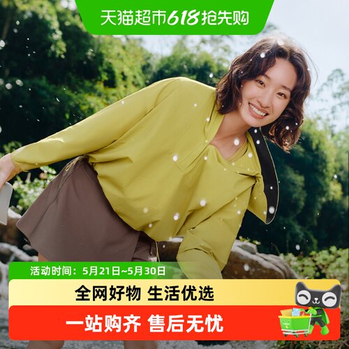 蕉下女士防晒两栖涉水服降温系数