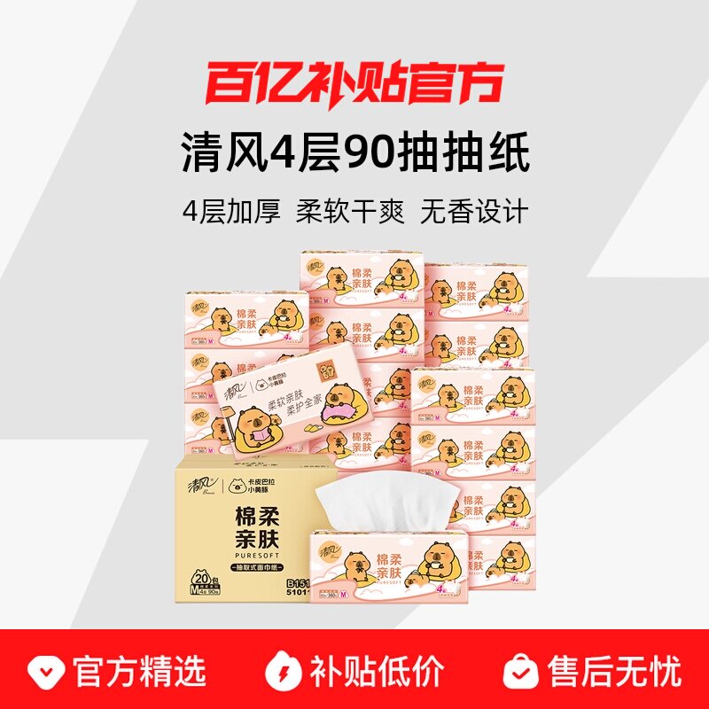 ����ֽ���ῨƤ����M��4��360�Ŵ���Ӻ�ֽ���ͽ�ֽ�����ֽ 29.9Ԫ