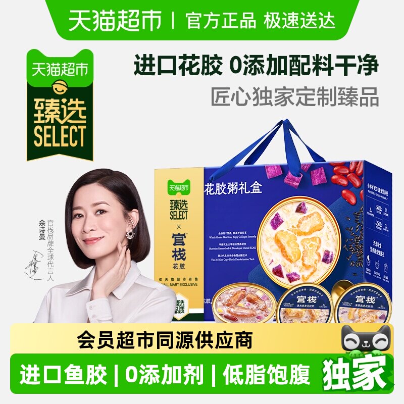 ����ѡ�������첹����ջ��ѡ�����ེԭ����Ӫ������������� 166Ԫ