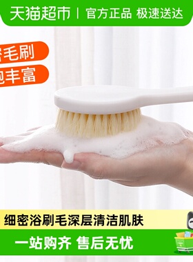 长柄沐浴刷洗澡刷搓背刷搓泥软毛搓澡刷子搓背神器磨砂膏身体刷