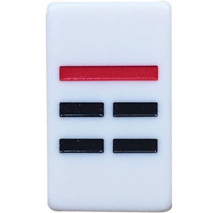 易学教具六十四卦牌亚克力爻板可组64卦文王八卦送方圆图铜钱