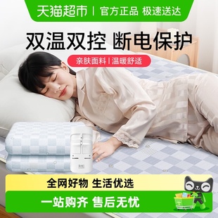 彩虹电热毯单双人学生安全宿舍双控调温冬季 家用保暖电褥子