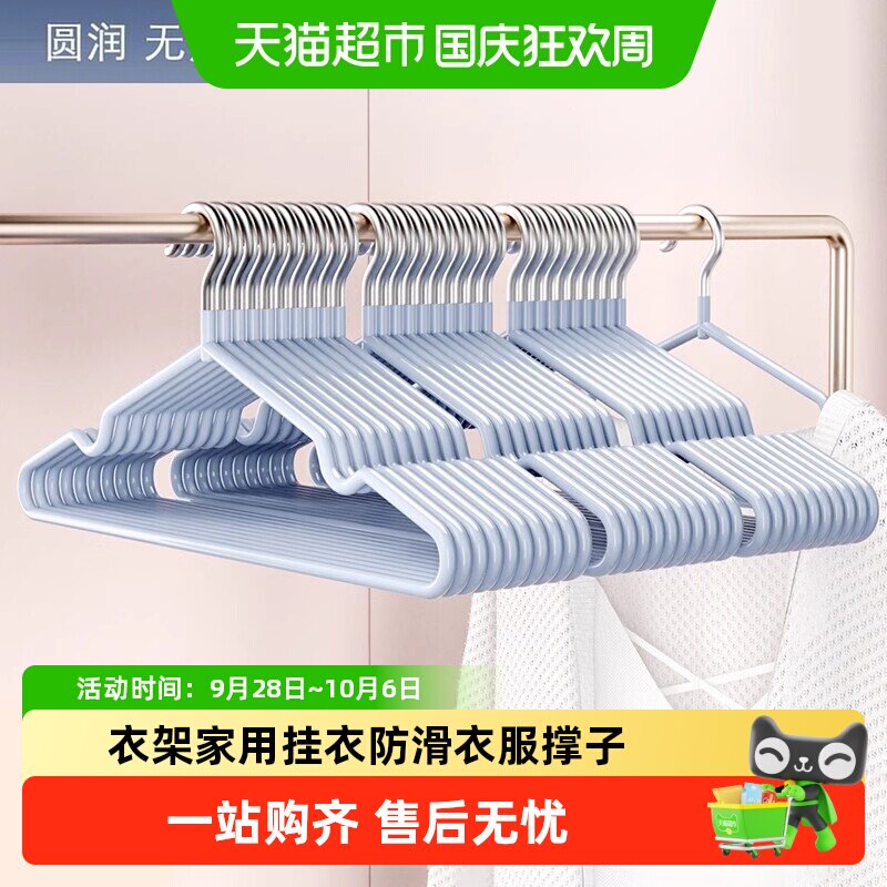 卡维瑞防滑组合衣架一体成型图片