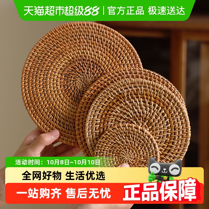 舍里ins风藤编隔热垫高级感餐桌防烫垫杯垫碗垫餐垫锅垫防滑垫子