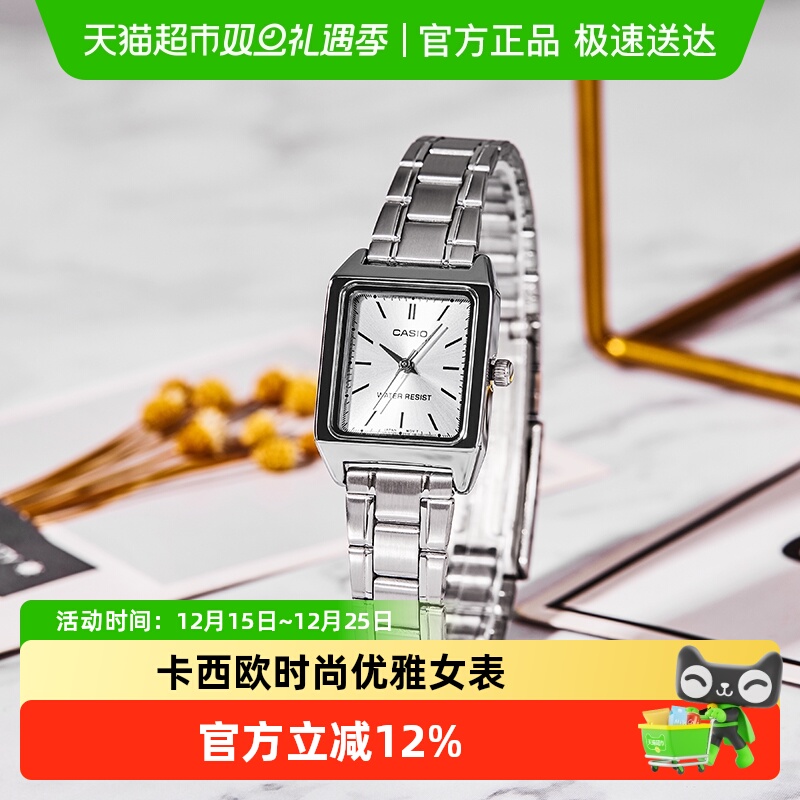 Casio卡西欧复古气质简约手表