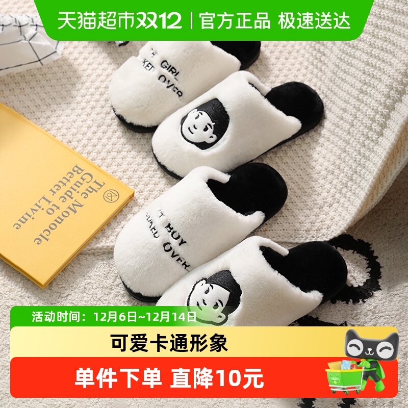 果洛菲棉拖鞋女冬居家室内
