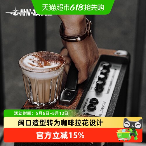 MHW-3BOMBER拉花Dirty咖啡杯