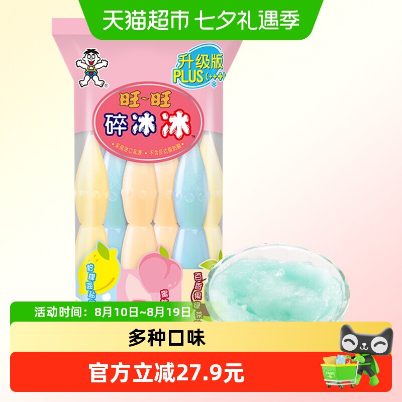 商品图