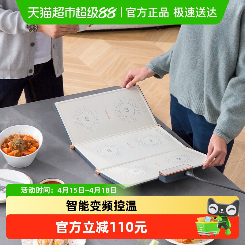 �������Żݡ�Ħ��ů�˰��۵�ʽ�Ȳ˰屣�¼��ö๦�ܿ�������� 349.63Ԫ