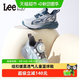 Lee Kids男童运动鞋2026夏季新款纽扣缓震透气轻便休闲儿童篮球鞋