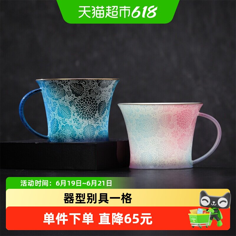 景德镇陶瓷男女生款高颜值生日礼物小众高级感轻奢情侣咖啡马克杯