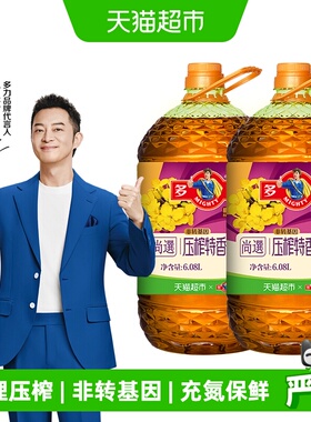 多力尚选菜籽油6.08Lx2桶物理压榨非转基因低芥酸富含维E