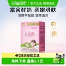 郁美净儿童霜超市装 宝宝霜婴儿霜润肤乳润肤露秋冬鲜奶霜护肤品