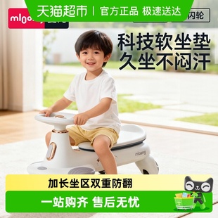 曼龙飞驰扭扭车儿童1一3岁宝宝防侧翻静音万向轮带音乐婴儿溜溜车